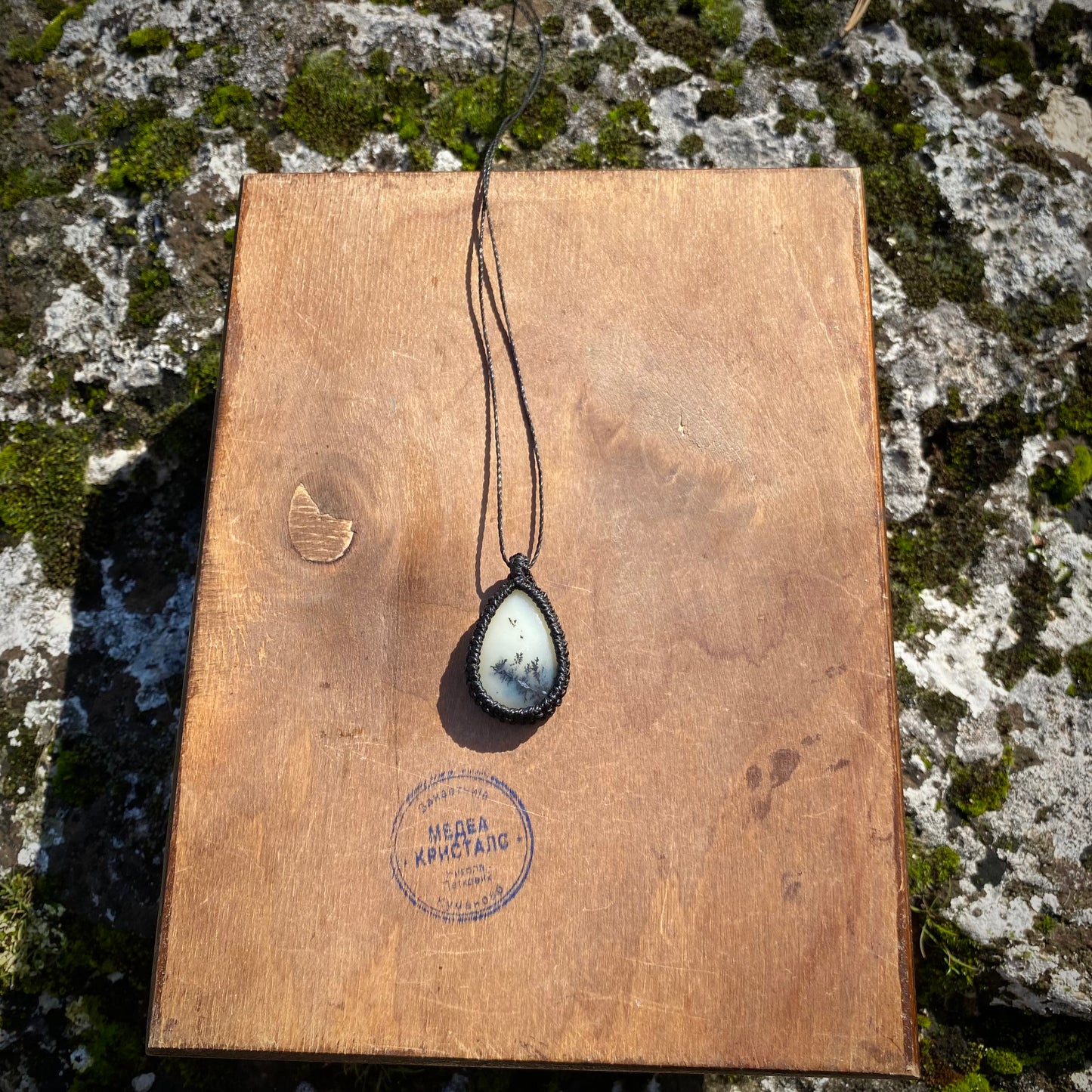 Dendrite Agate Macrame Necklace