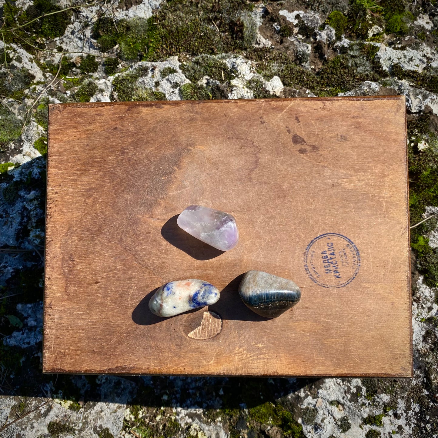 Сет за Интуиција и Внатрешна Мудрост