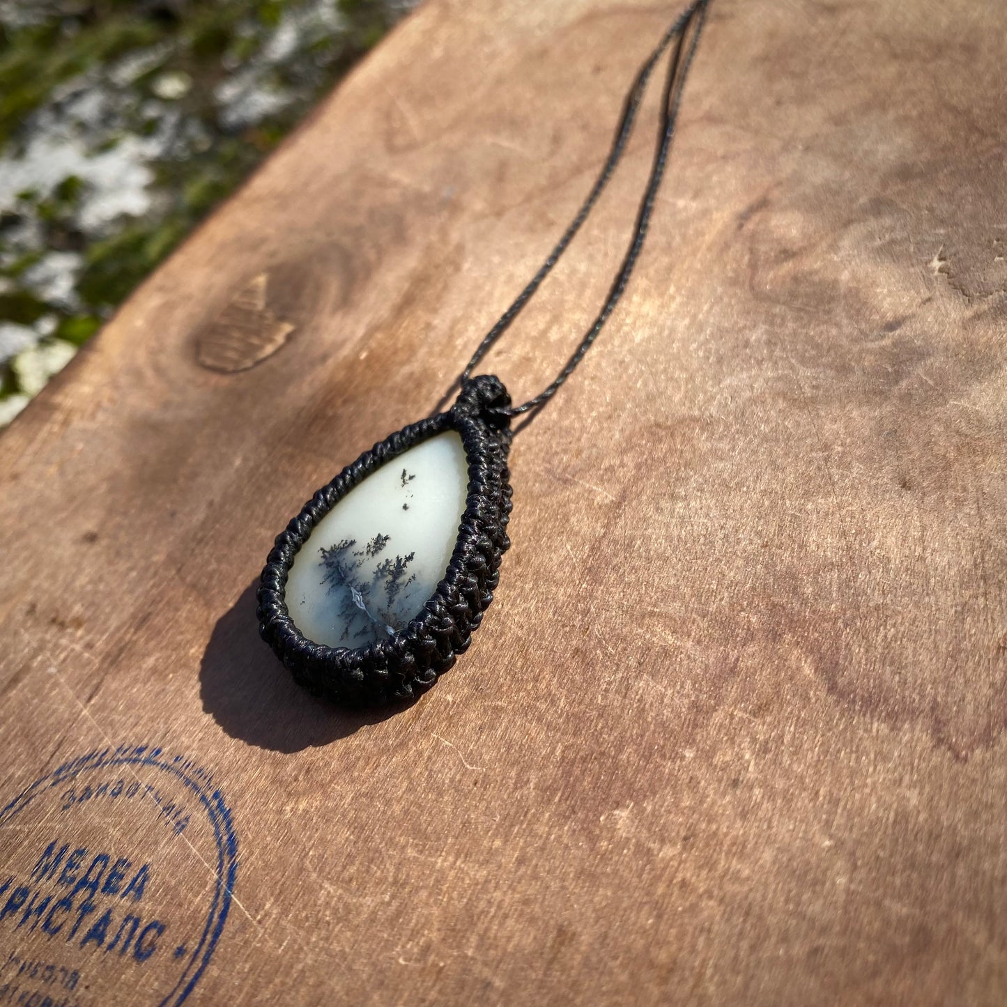 Dendrite Agate Macrame Necklace